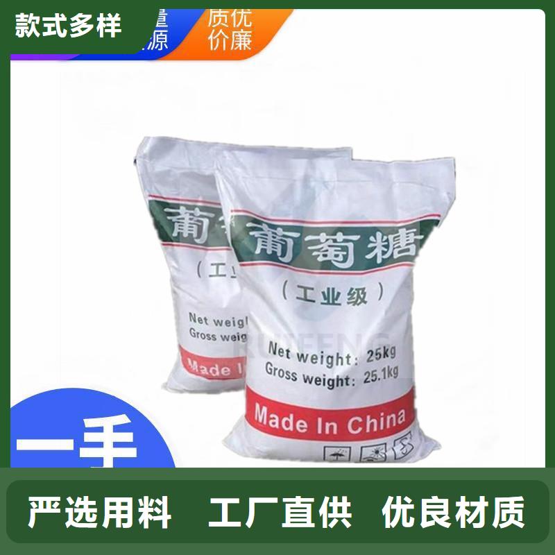 葡萄糖聚丙烯酰胺精选优质材料