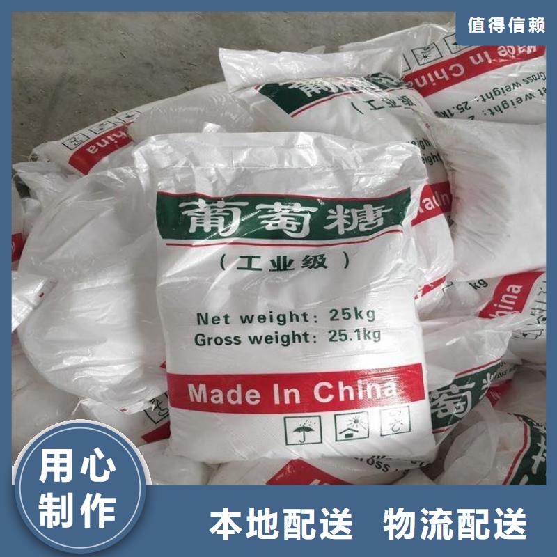 葡萄糖上门服务实体厂家