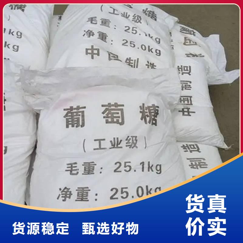 【葡萄糖-聚合氯化铝厂家案例】