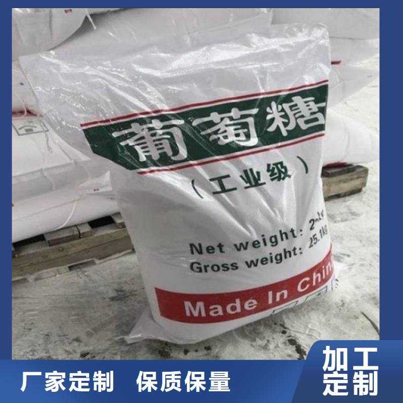 葡萄糖上门服务实体厂家