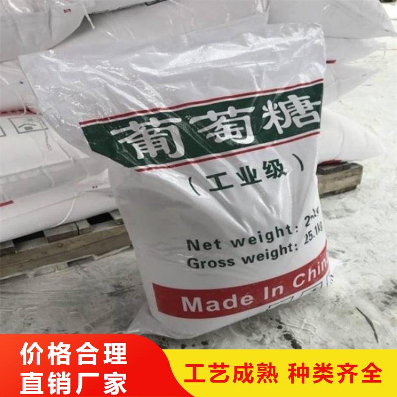 【葡萄糖-聚合氯化铝厂家案例】