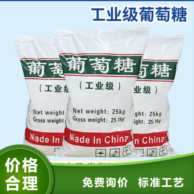 【葡萄糖-聚合氯化铝厂家案例】