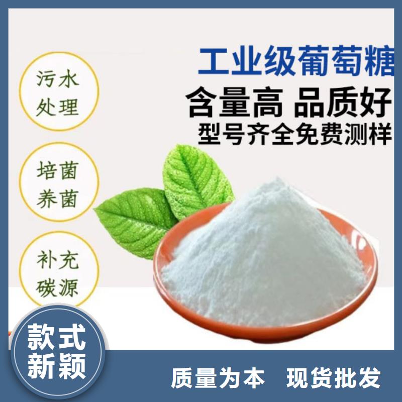 葡萄糖上门服务购买生产