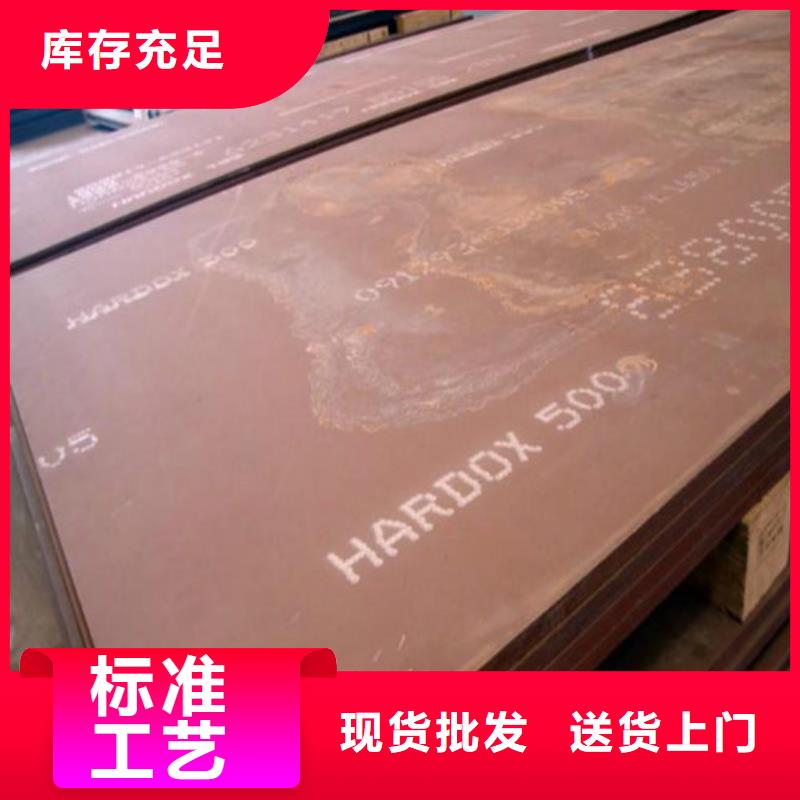 -耐磨钢板，耐磨钢板切割-重庆宝耀