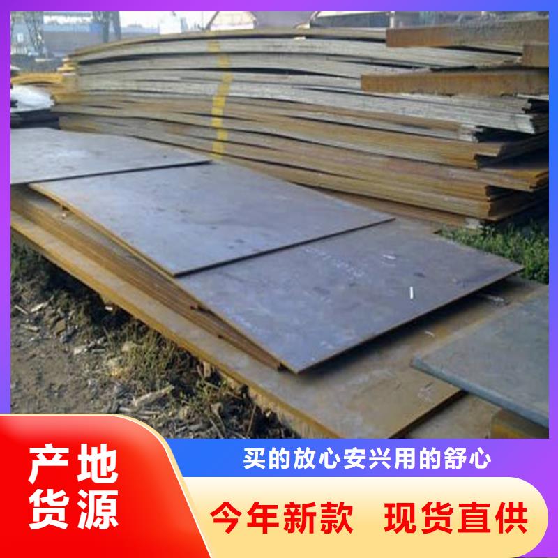 -Q345E低合金板,Q345E低合金板现货-重庆宝耀