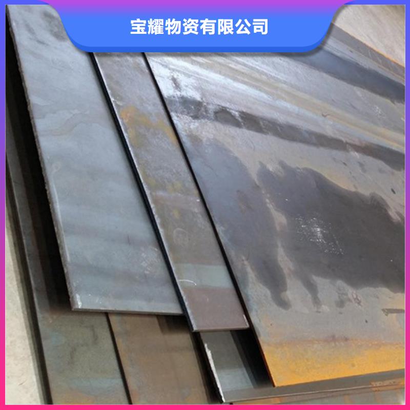 耐候钢板_进口耐磨板敢与同行比质量