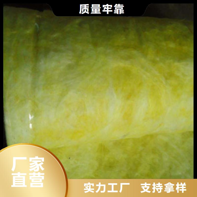 隔热铝箔玻璃棉毡报价\专业厂家