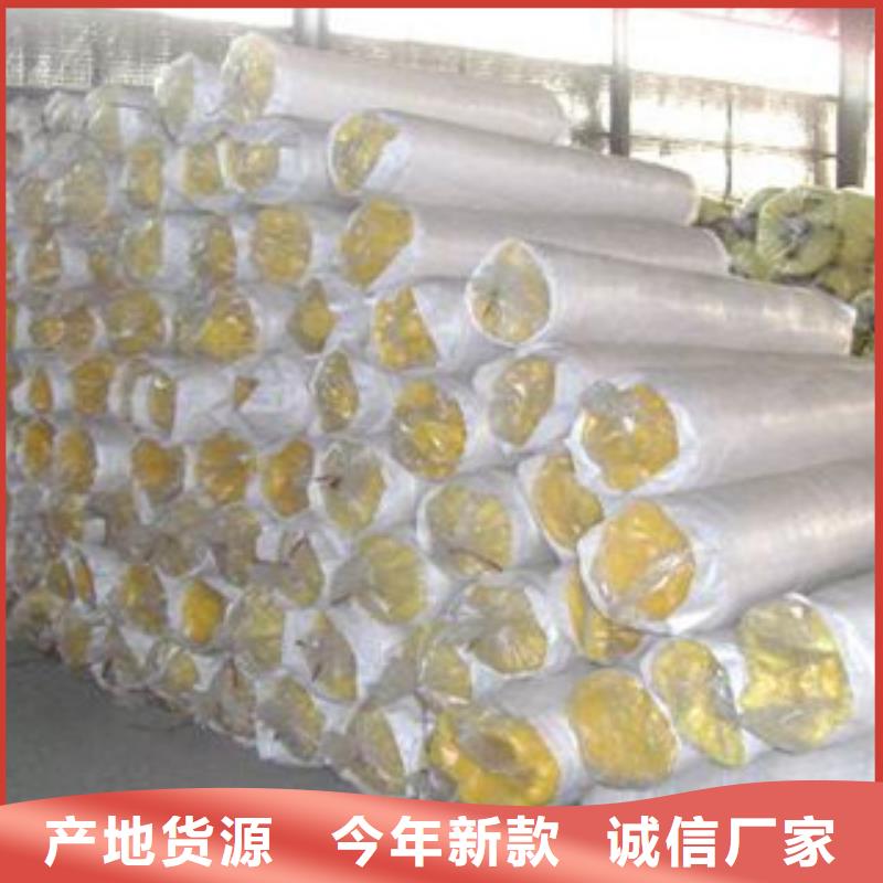 隔热铝箔玻璃棉毡报价\专业厂家