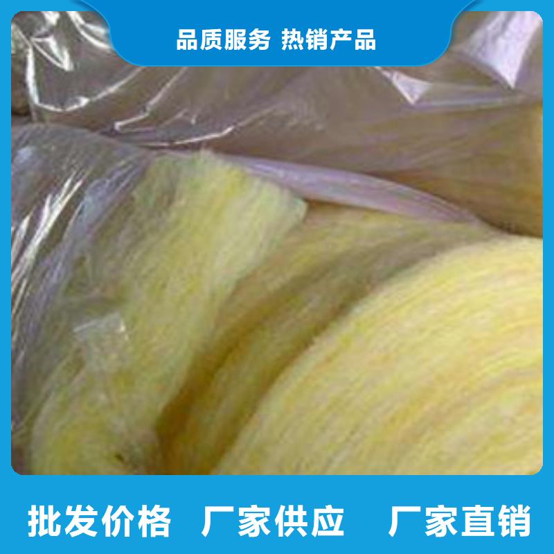 隔热铝箔玻璃棉毡报价\专业厂家