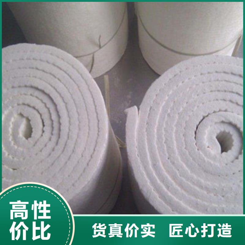 4cm环保耐高温硅酸铝针刺毯含税报价