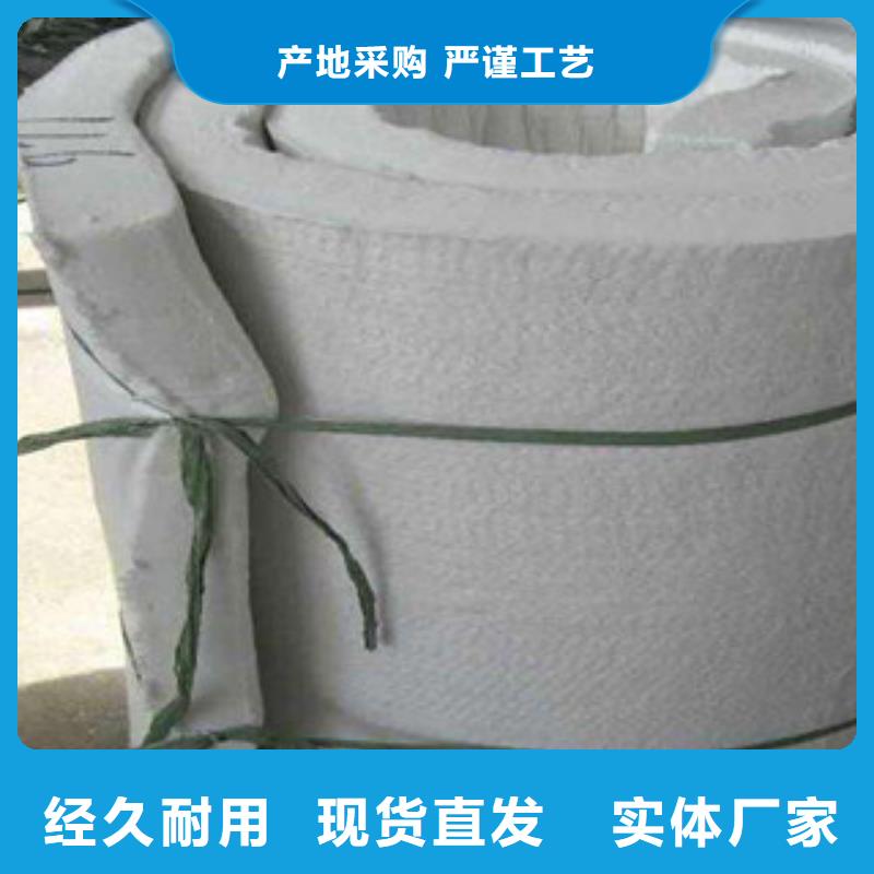 4cm环保耐高温硅酸铝针刺毯含税报价