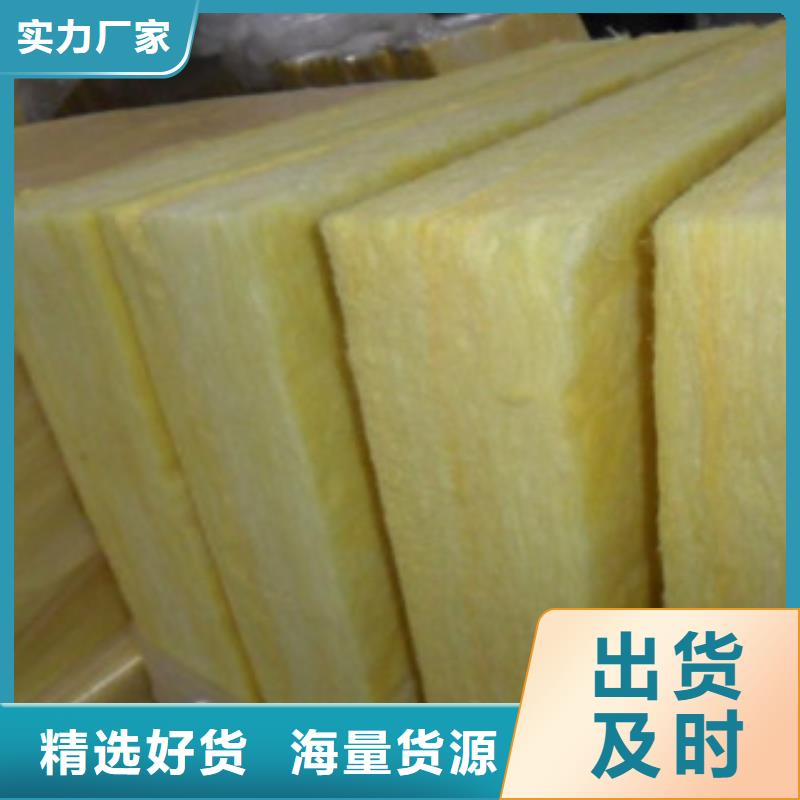玻璃棉板【橡塑保温管】批发价格