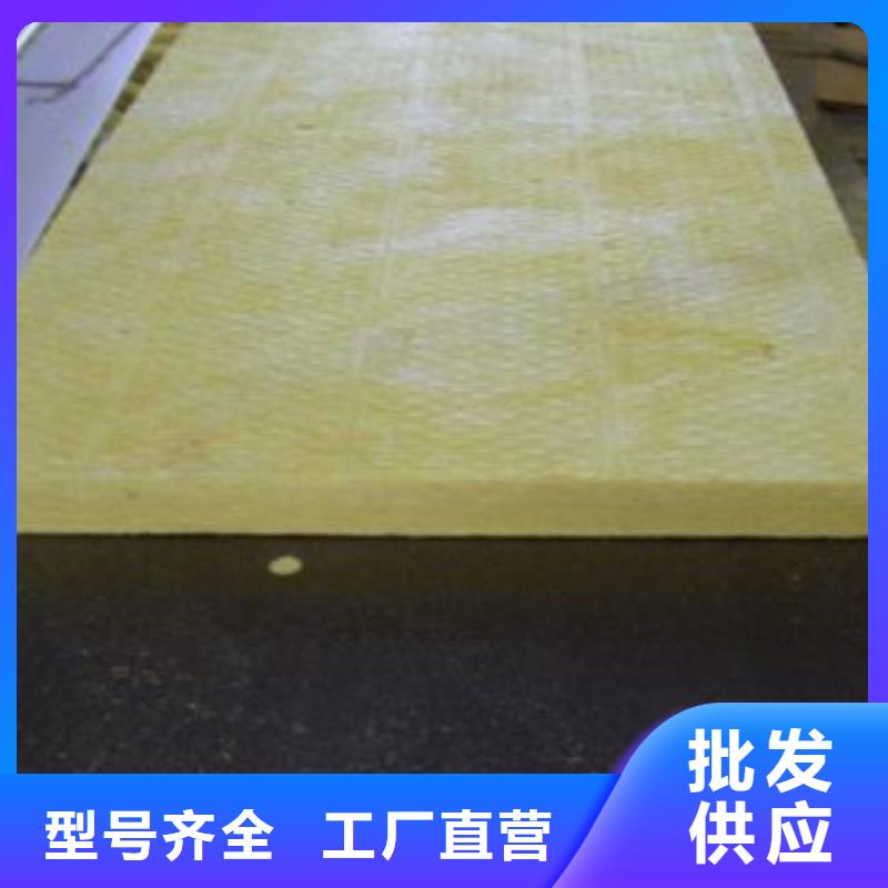 离心玻璃棉板20k厂家定制\电话