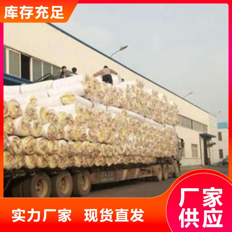 玻璃棉板【橡塑保温管】批发价格