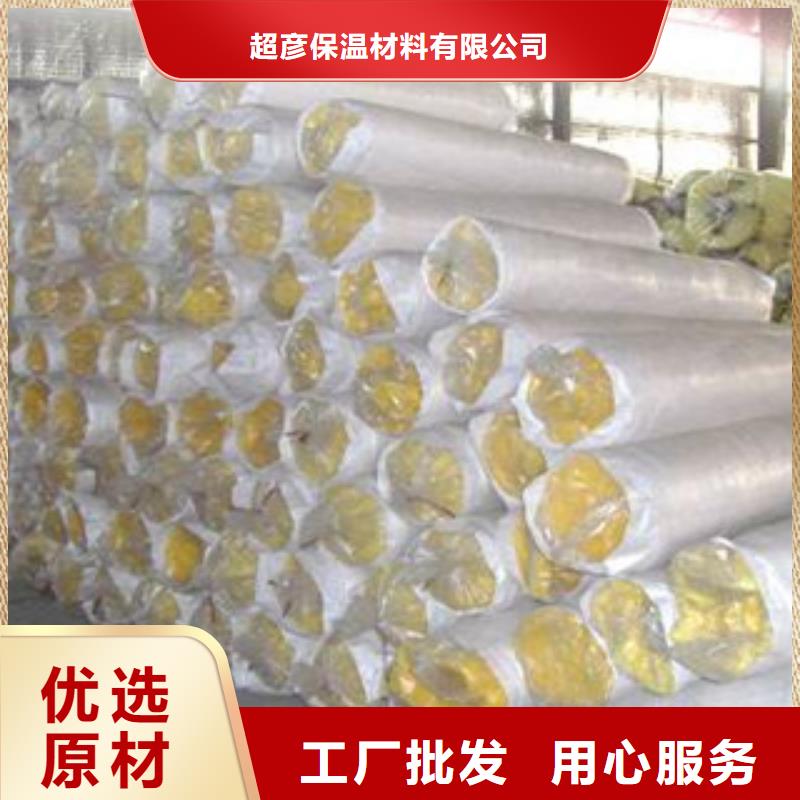 离心玻璃棉板20k厂家定制\电话
