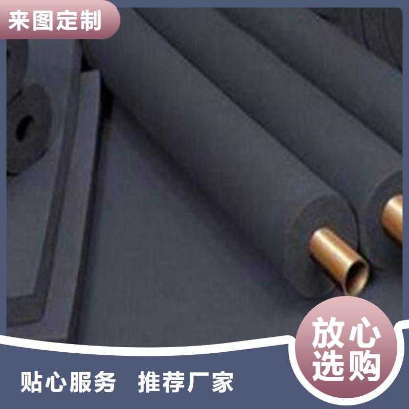橡塑保温管【玻璃棉板】多行业适用