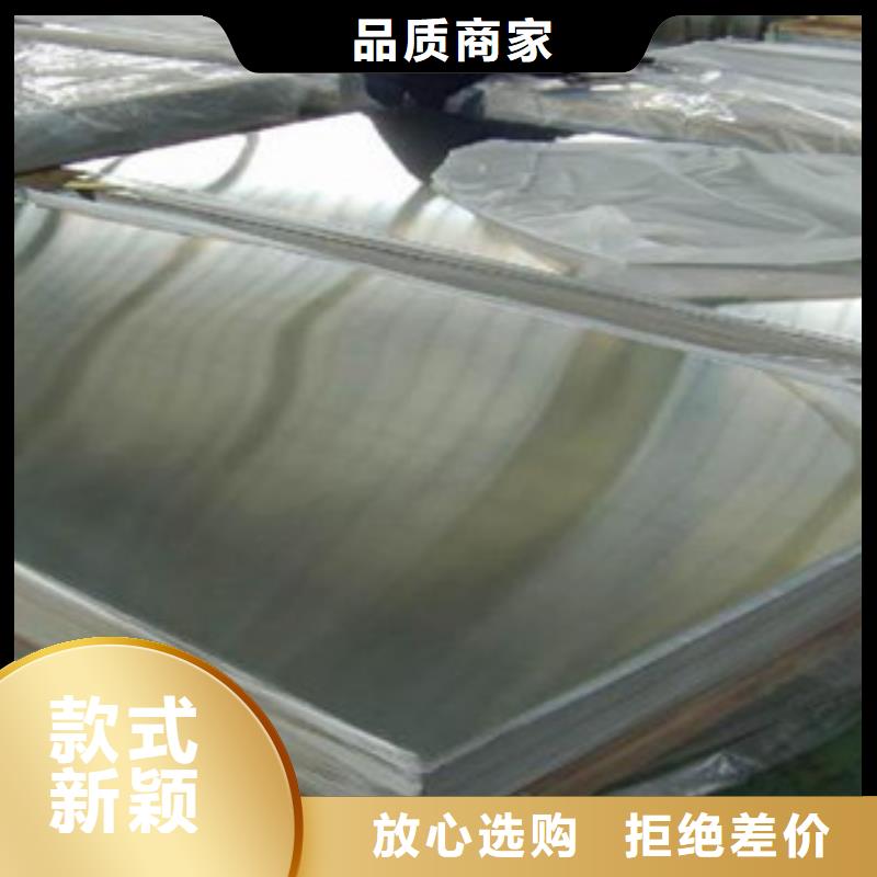 【不锈钢板】大棚管品质信得过