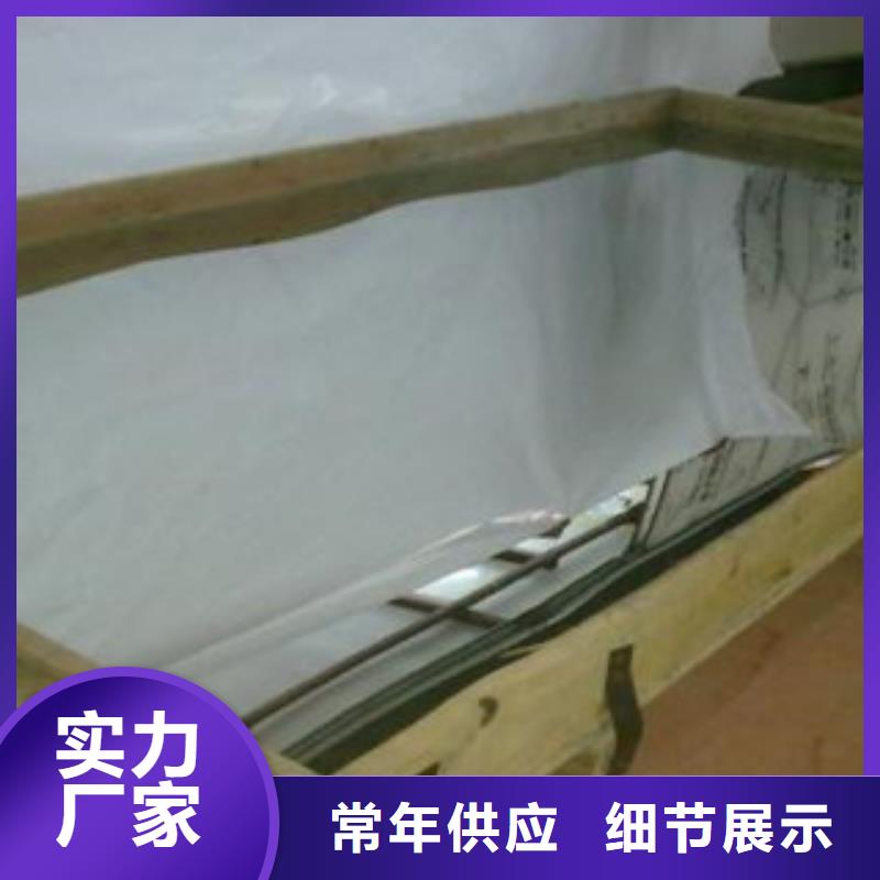 【不锈钢板】大棚管品质信得过