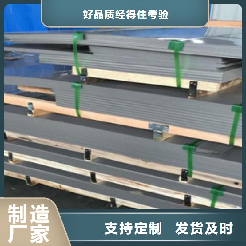【不锈钢板】大棚管品质信得过