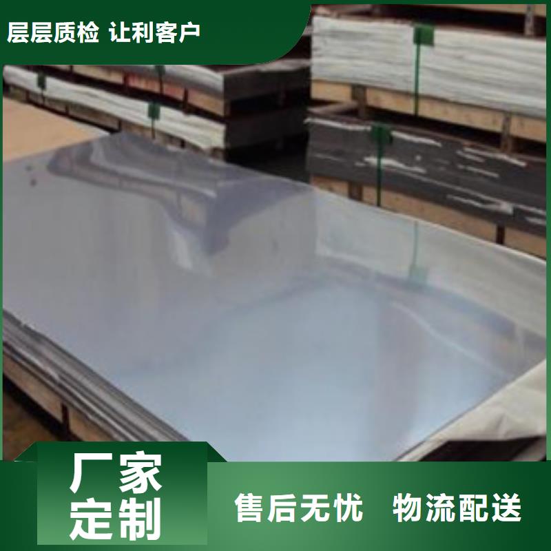 【不锈钢板】大棚管品质信得过