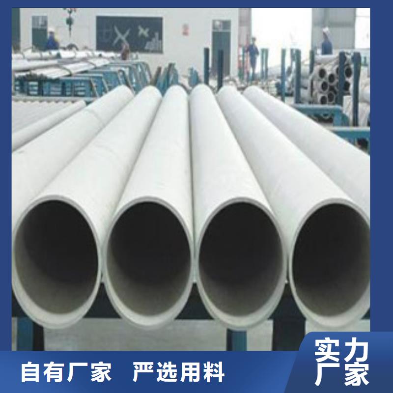316L不锈钢管/耐腐蚀不锈钢管厂家