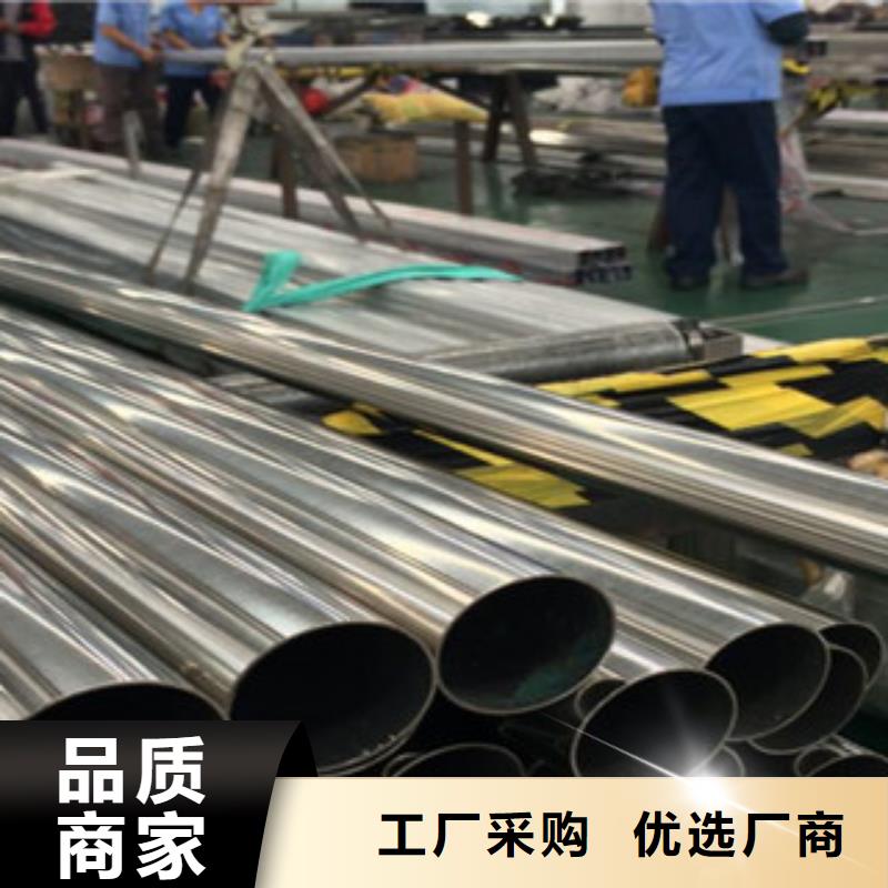供应：304楼梯扶手管批发