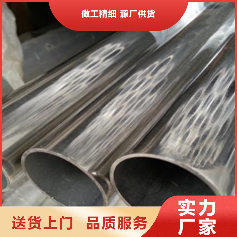 供应：304楼梯扶手管批发