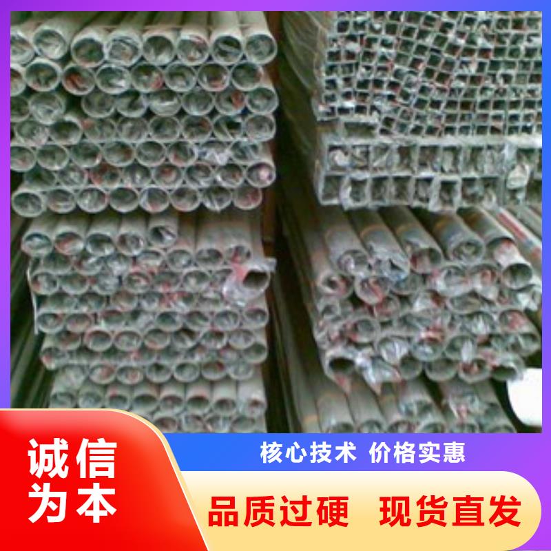 咨询）304不锈钢装饰管生产厂家