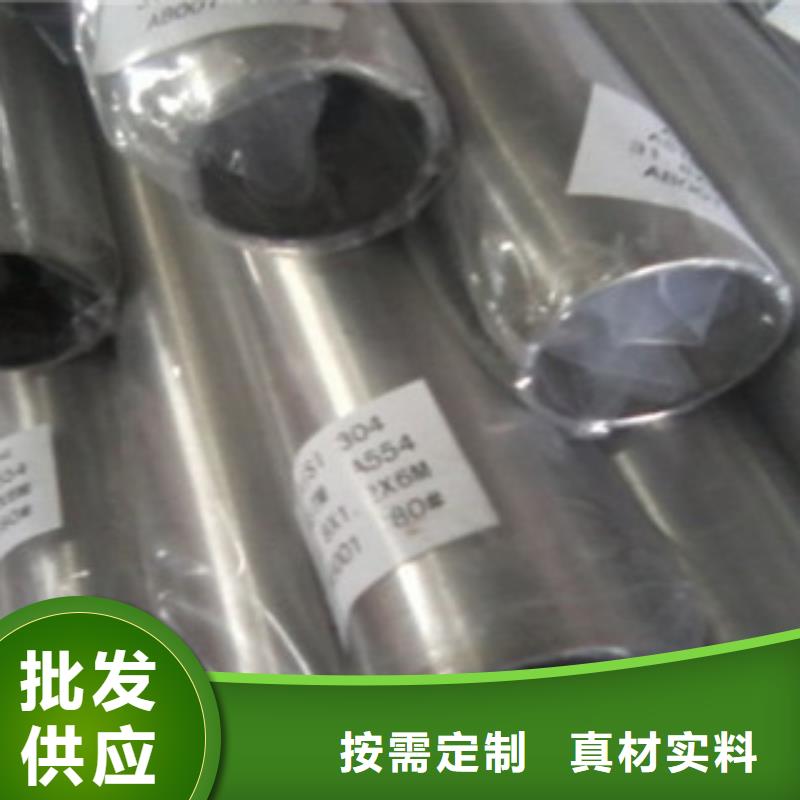 咨询）304不锈钢装饰管厂家直销