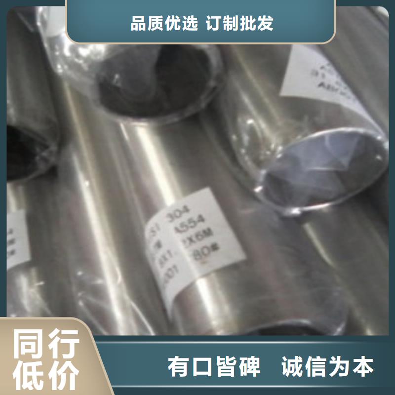 供应：304楼梯扶手管批发