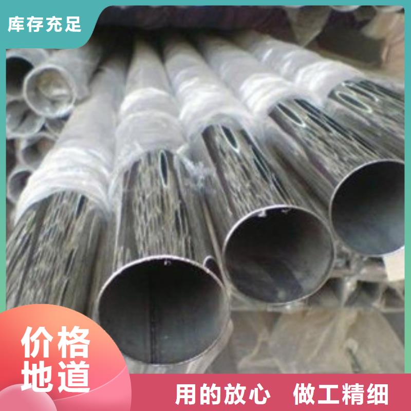 咨询）304不锈钢装饰管生产厂家