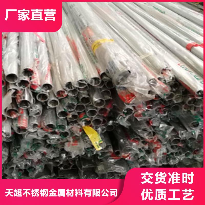 供应:304楼梯扶手管批发
