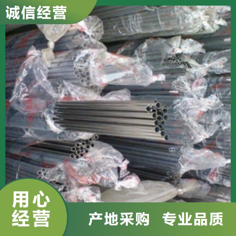 供应:304楼梯扶手管批发