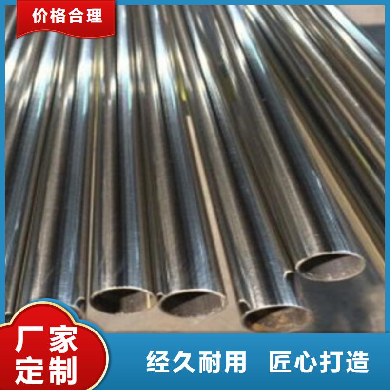供应:304楼梯扶手管批发
