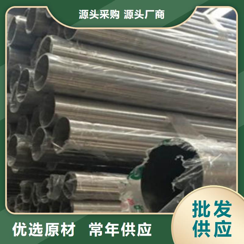 供应:304楼梯扶手管批发