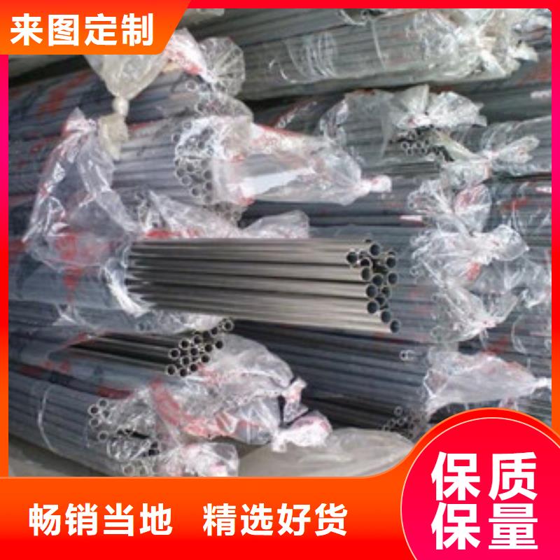 供应:304楼梯扶手管批发