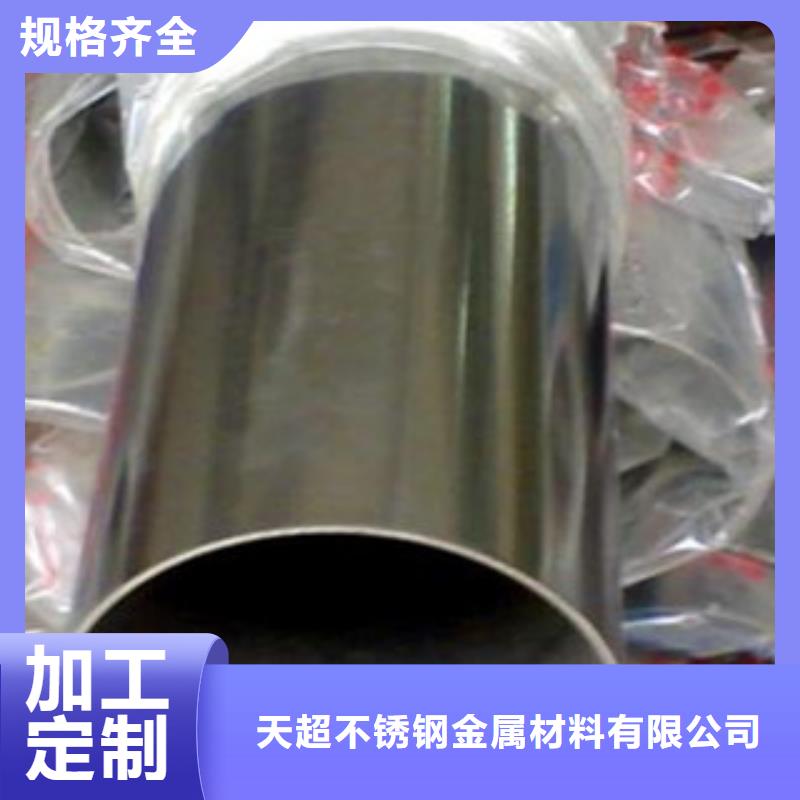 供应:304楼梯扶手管批发