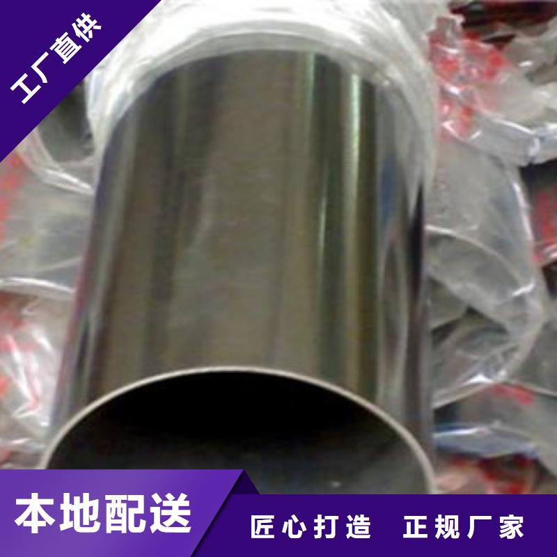 供应：304楼梯扶手管批发
