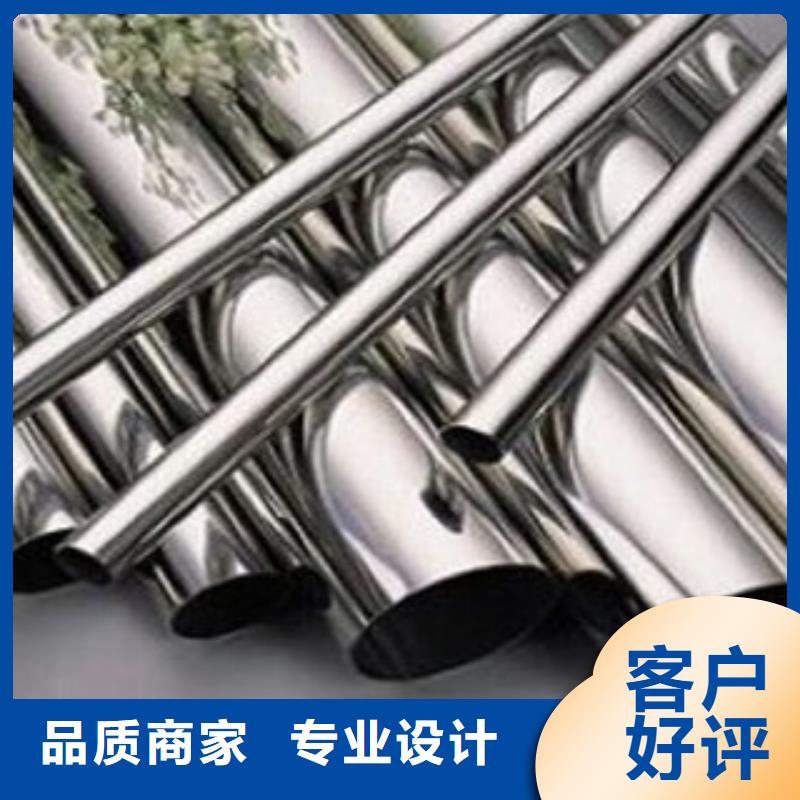 供应:304楼梯扶手管批发