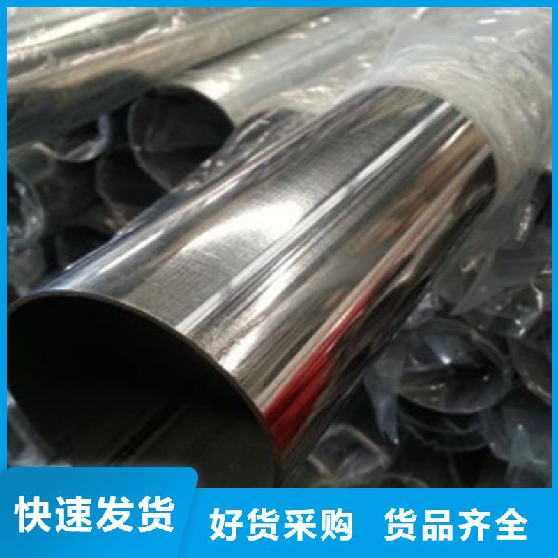 供应:304楼梯扶手管批发