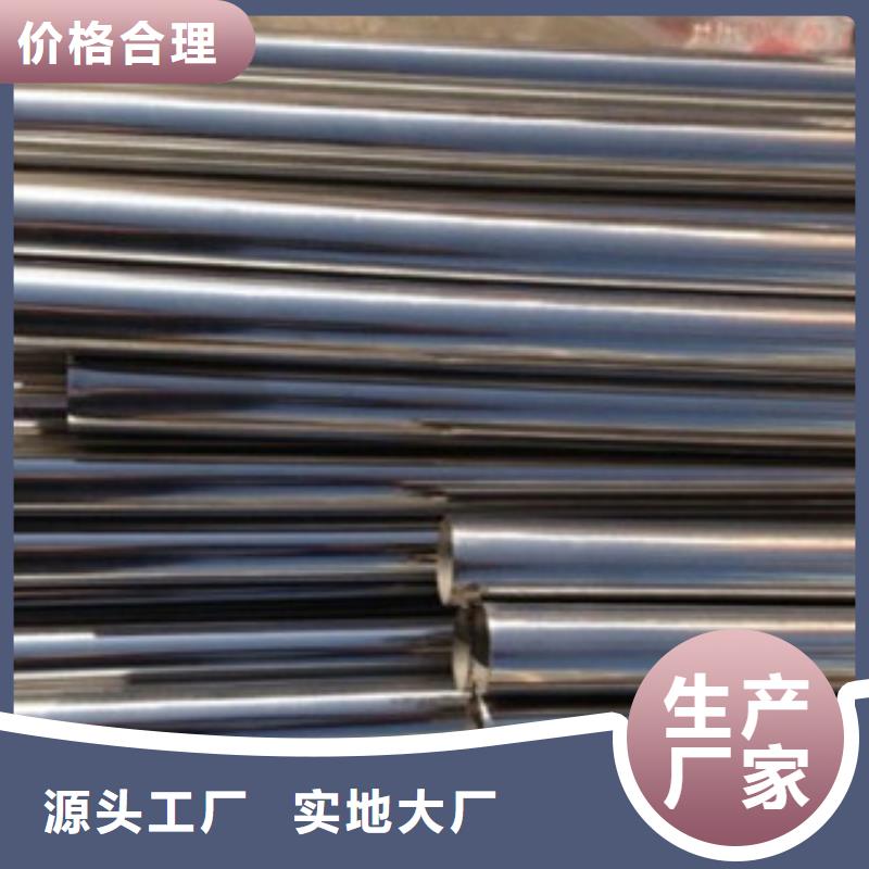 供应:304楼梯扶手管批发