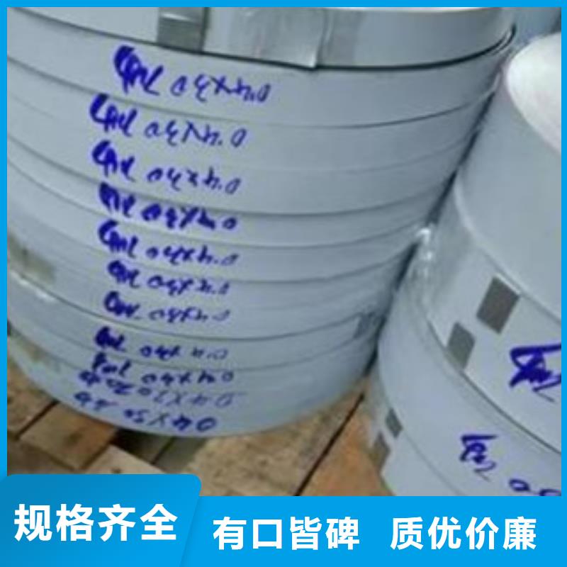 不锈钢带,不锈钢丝高品质诚信厂家