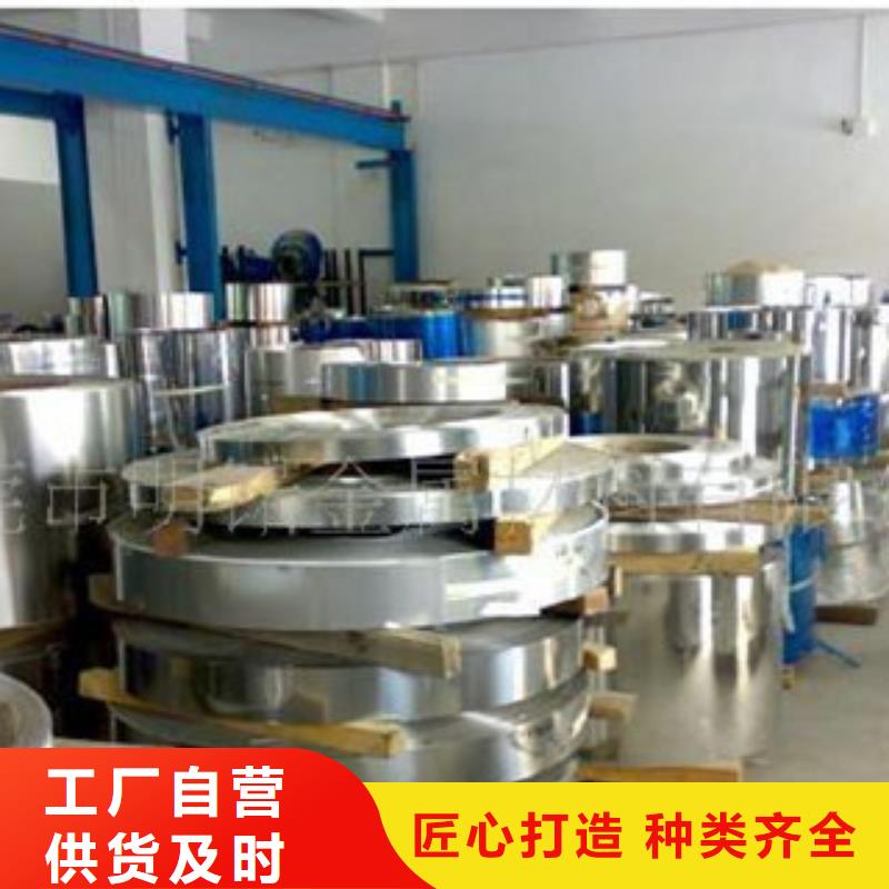 不锈钢带,不锈钢丝高品质诚信厂家
