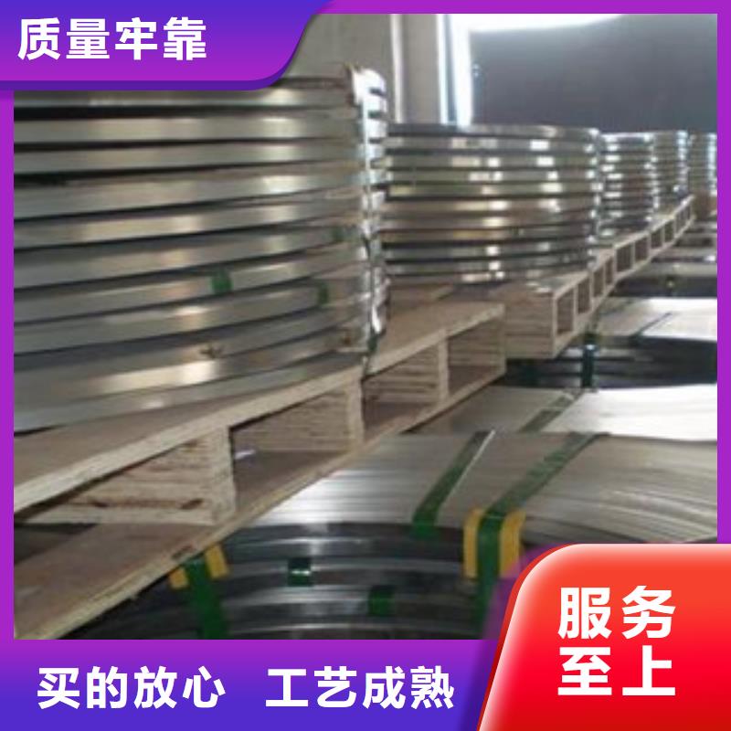 不锈钢带,不锈钢丝高品质诚信厂家