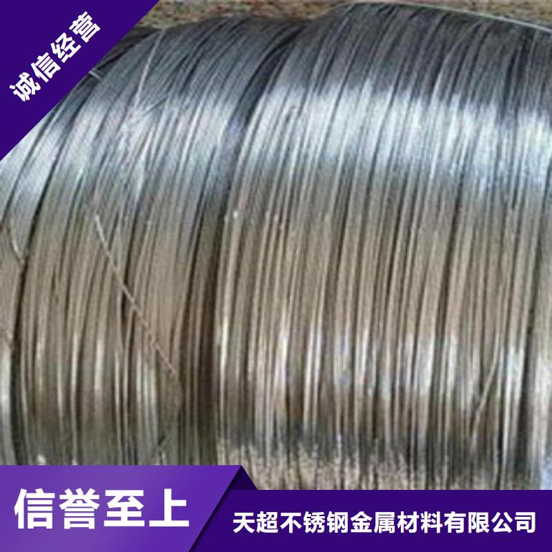 【不锈钢丝不锈钢管工厂直营】