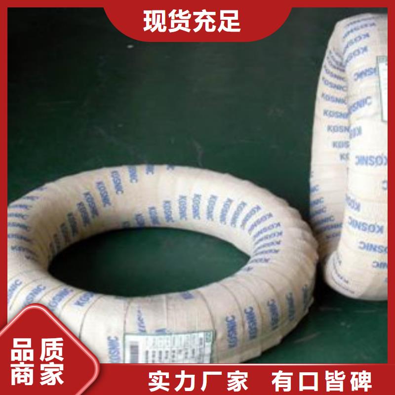 不锈钢丝不锈钢角钢快捷物流