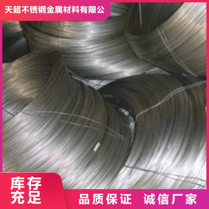 不锈钢丝不锈钢角钢快捷物流