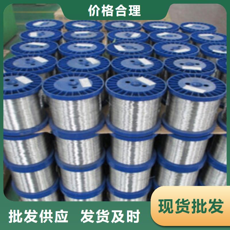不锈钢丝不锈钢角钢快捷物流