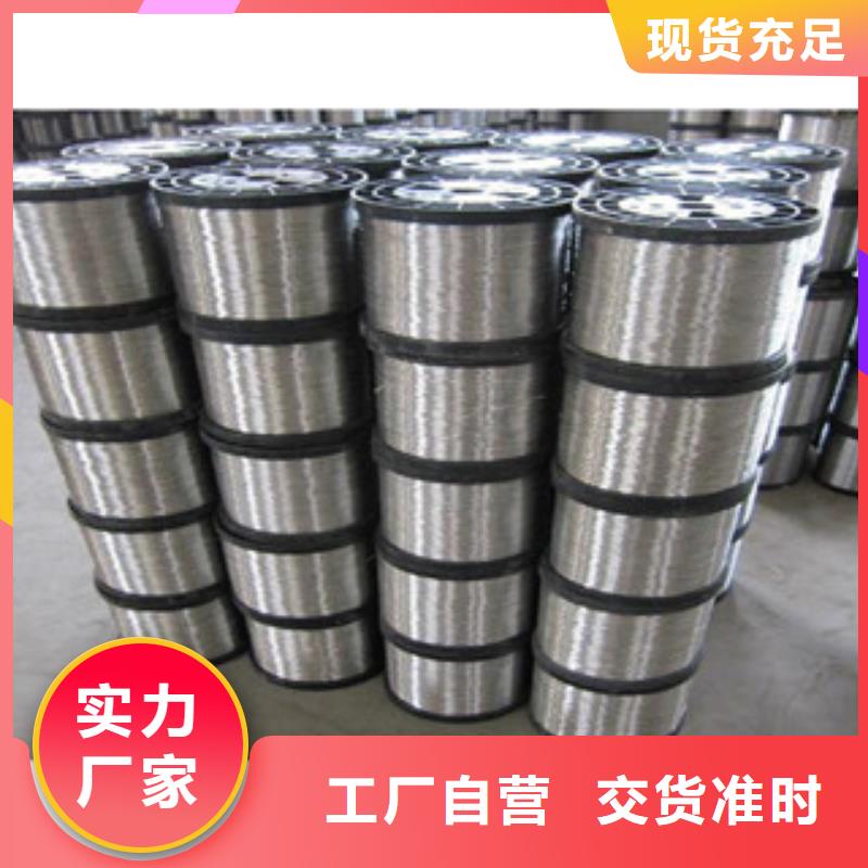 不锈钢丝不锈钢角钢快捷物流