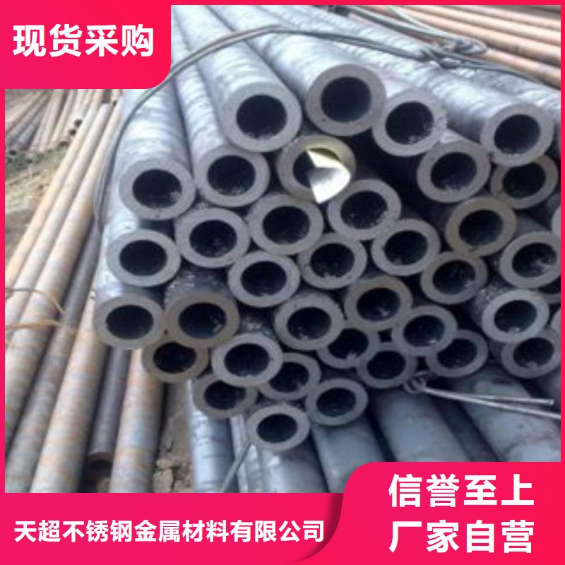 无缝钢管不锈钢板专业生产制造厂